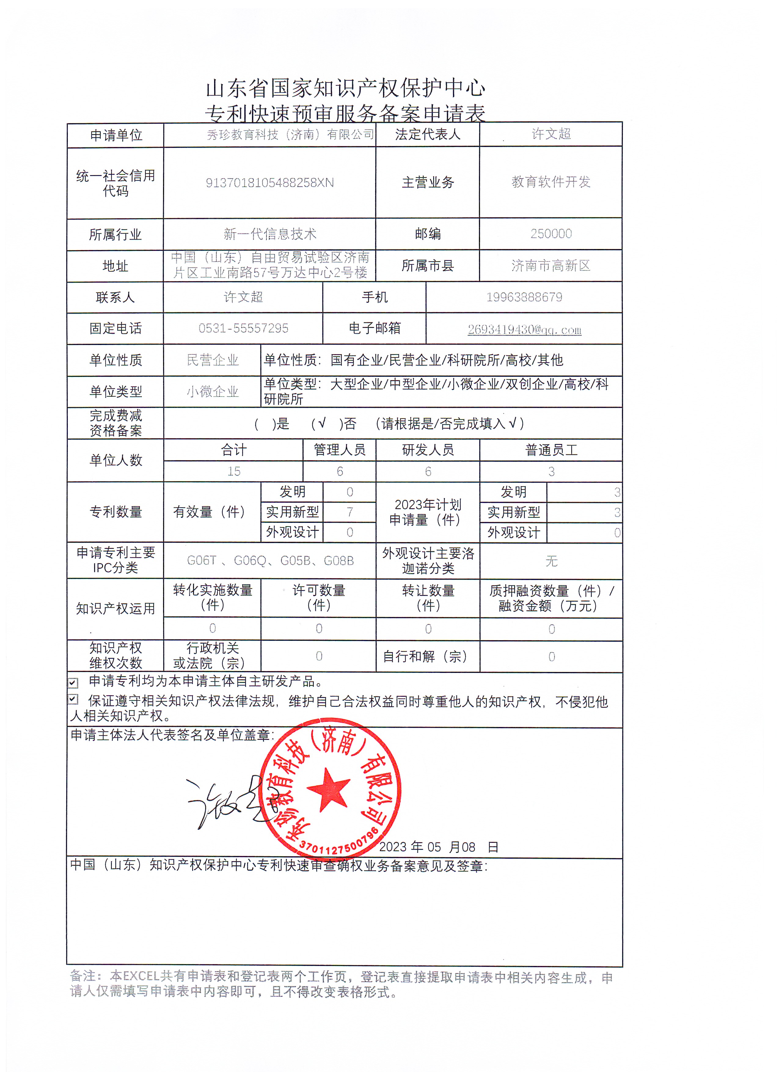 美的集团获得实用新型专利授权：“盐箱组件、软水系统以及净饮水机”