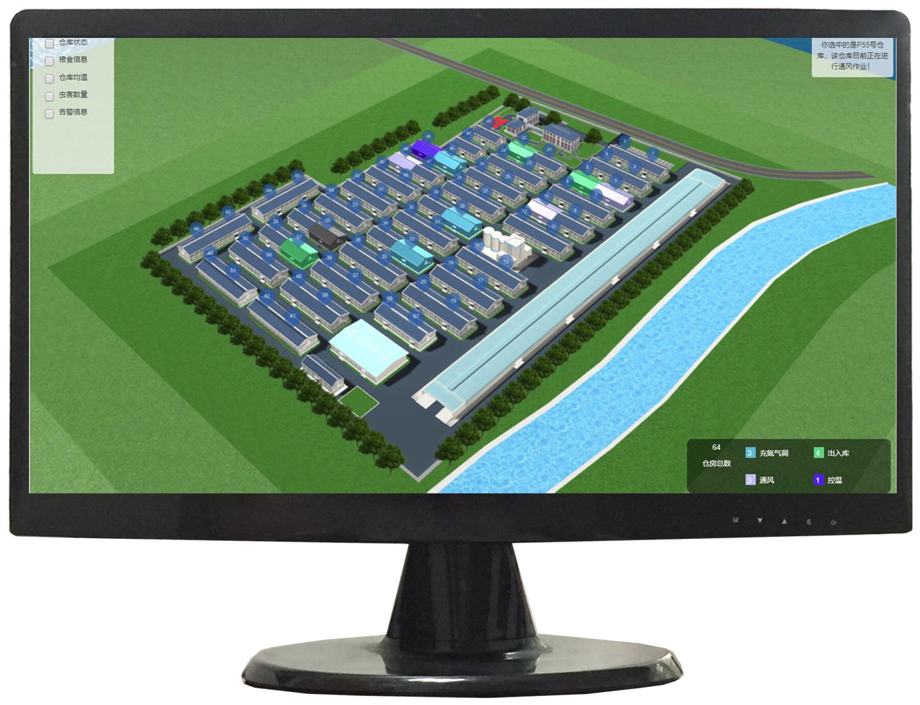 中信博获得外观设计专利授权：“用于电子设备的项目管理系统图形用户界面”