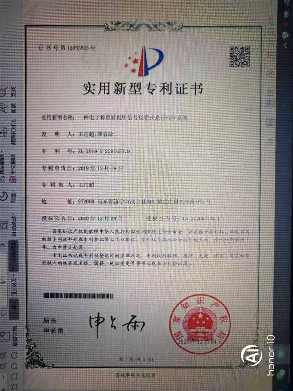 爱朋医疗获得发明专利授权：“一种数据推荐系统和方法”