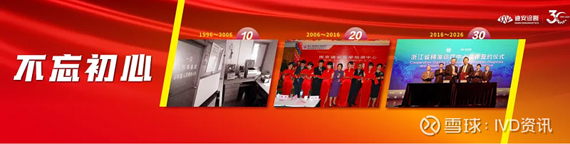 申科股份：截至2026年3月10日，公司股东户数为10,202户