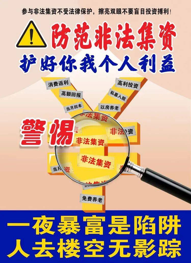 泸州银行：筑牢反诈防线 持续推进金融安全教育