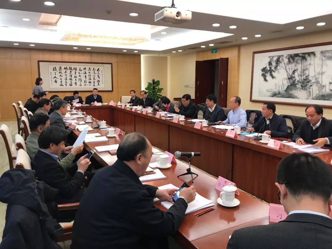 福建举办商业不动产REITs业务培训座谈会
