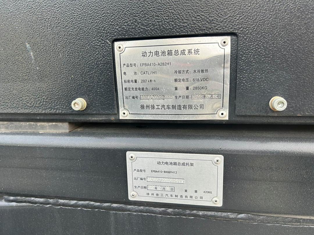 宁德时代获得实用新型专利授权：“电池装置、用电装置及储能装置”