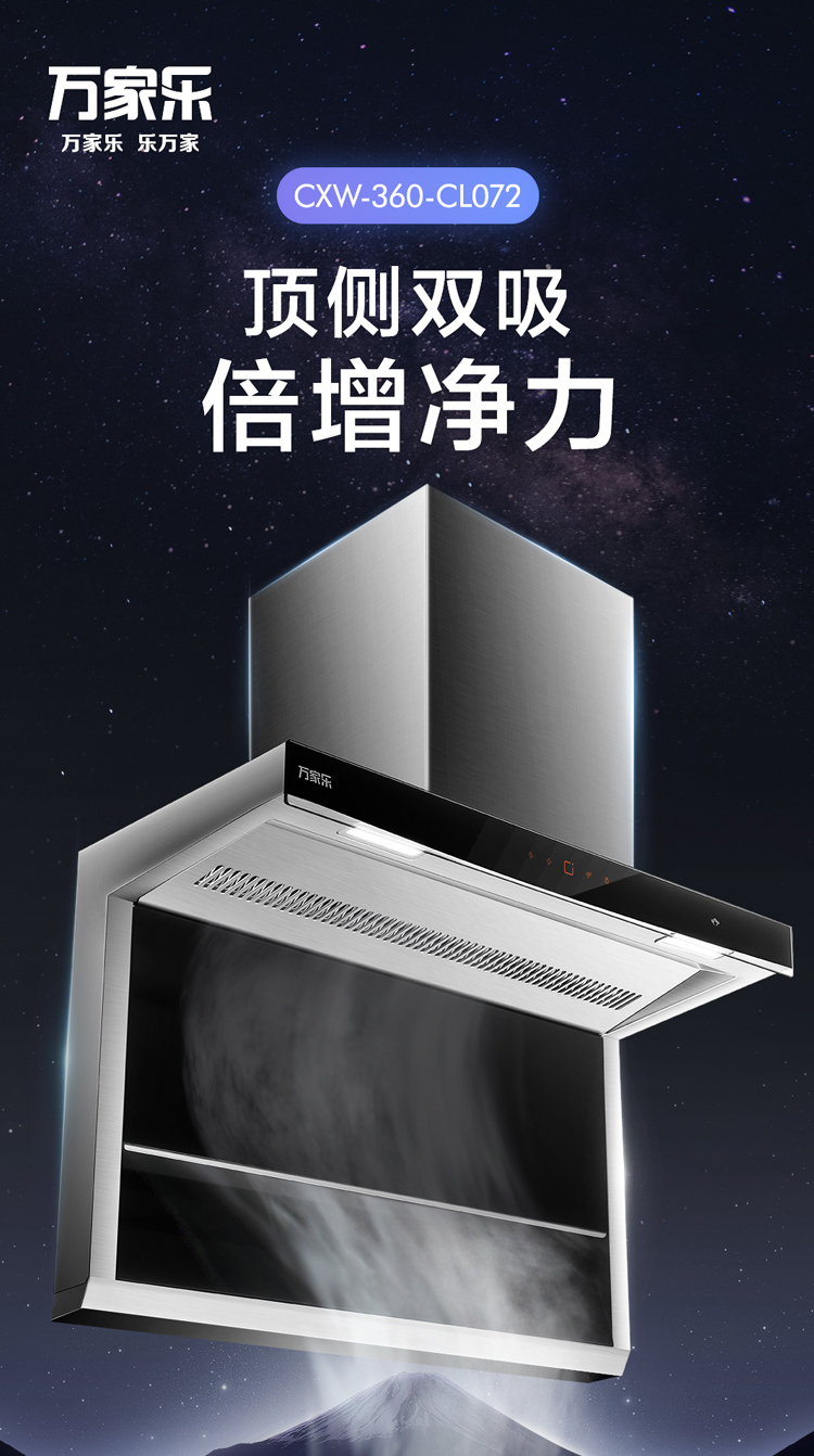 格力电器获得外观设计专利授权：“制冷油烟机面板贴膜”