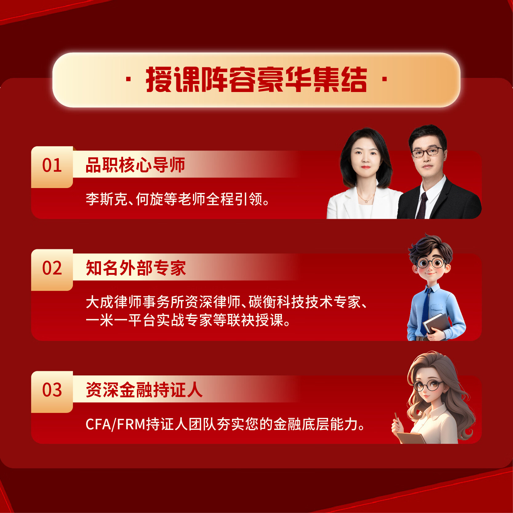 【ESG动态】北摩高科（002985.SZ）获华证指数ESG最新评级CC，行业排名第44