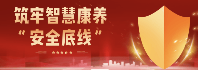斯里兰卡将推进关键国家机构接入国家网络安全运营中心，强化数字治理安全基础