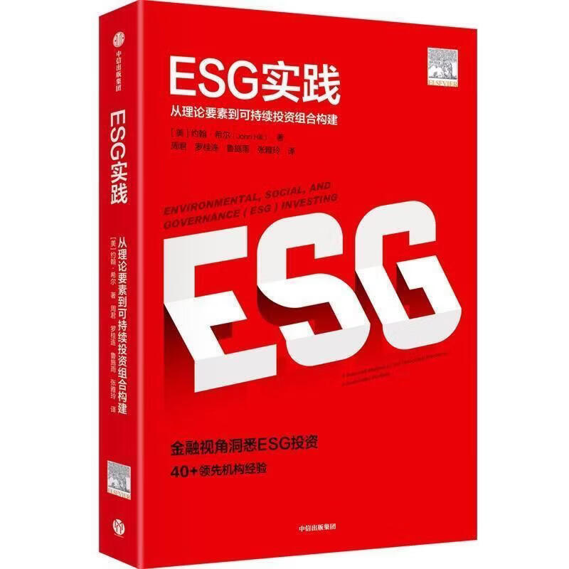 【ESG动态】风语筑(603466.SH)获华证指数ESG最新评级CCC,行业排名第74