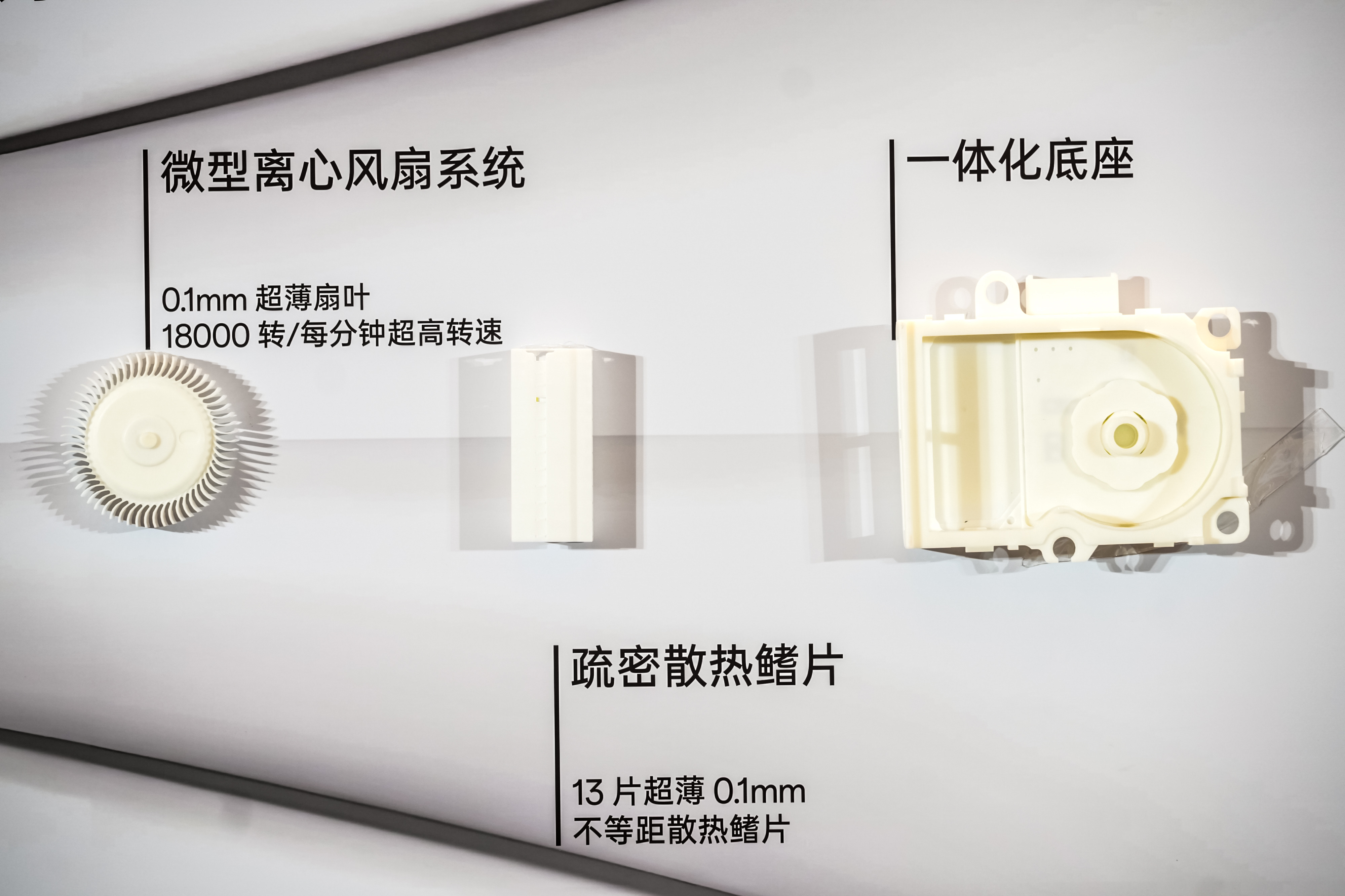 追觅AURORA手机全球首秀 布局冲击全球高端市场