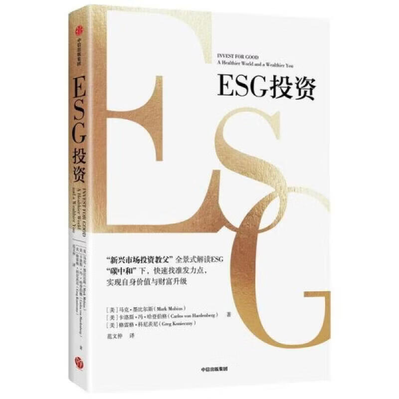 【ESG动态】中信特钢(000708.SZ)获华证指数ESG最新评级AA,行业排名第23