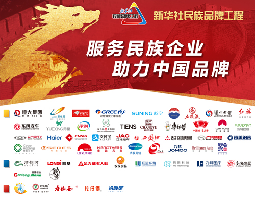 格力摘得艾普兰奖“金奖+核芯+创新”三项桂冠