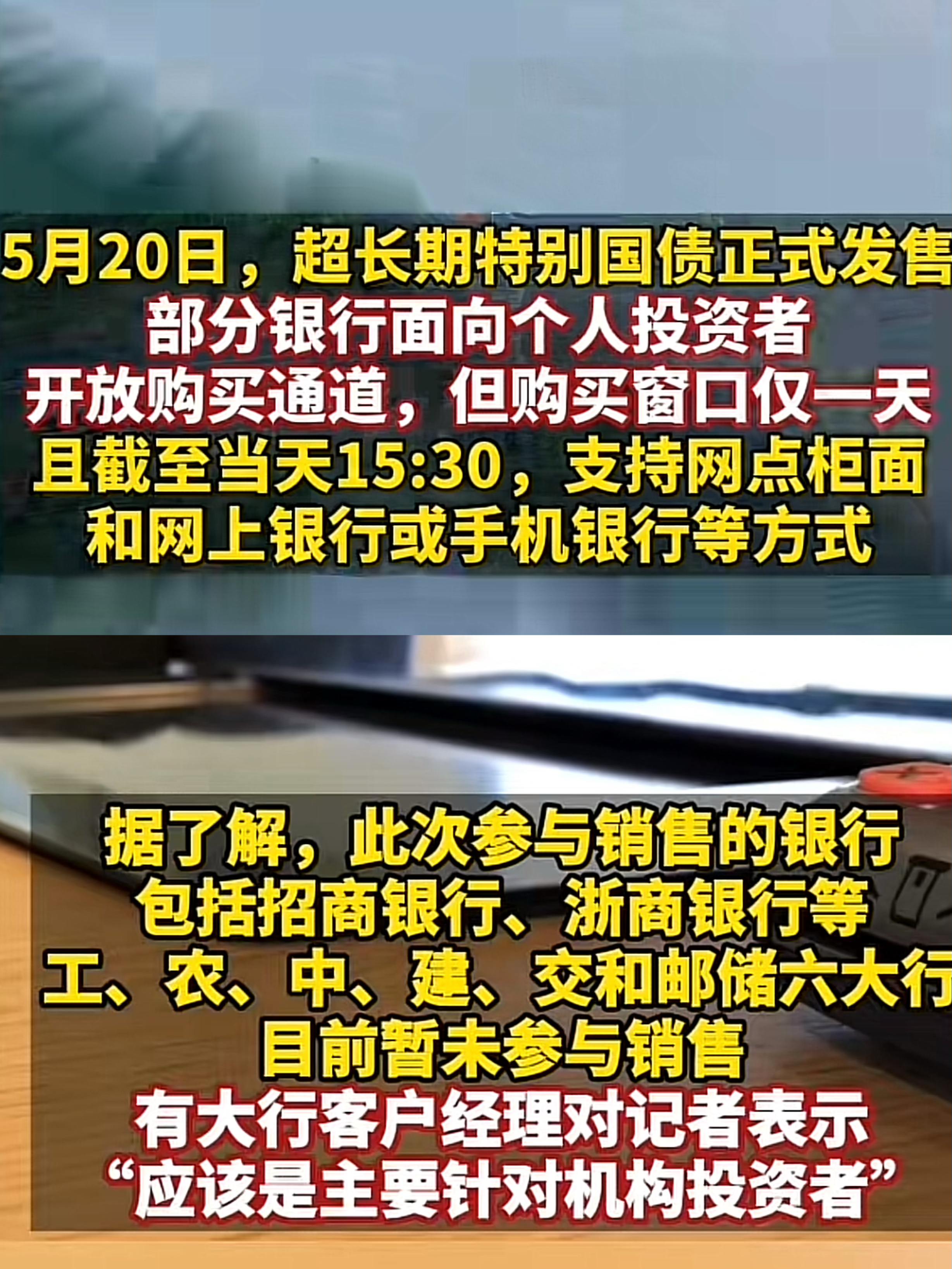 英政府确定汇丰集团为数字化国债试点发行平台