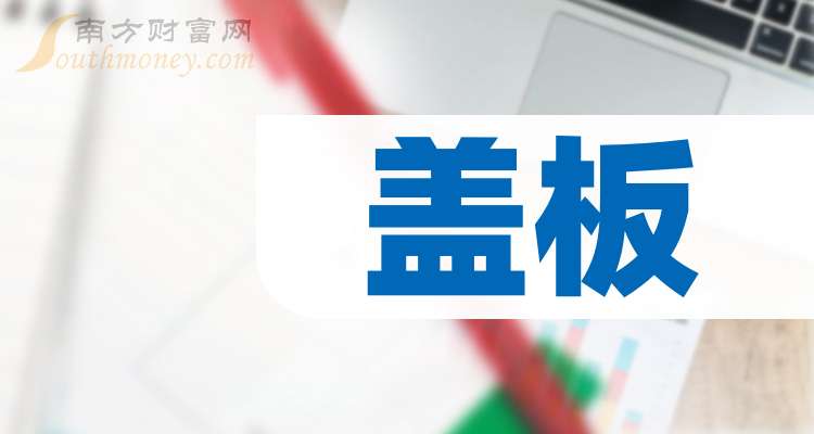 波黑联邦2026年1月公共收入同比增长2.31%