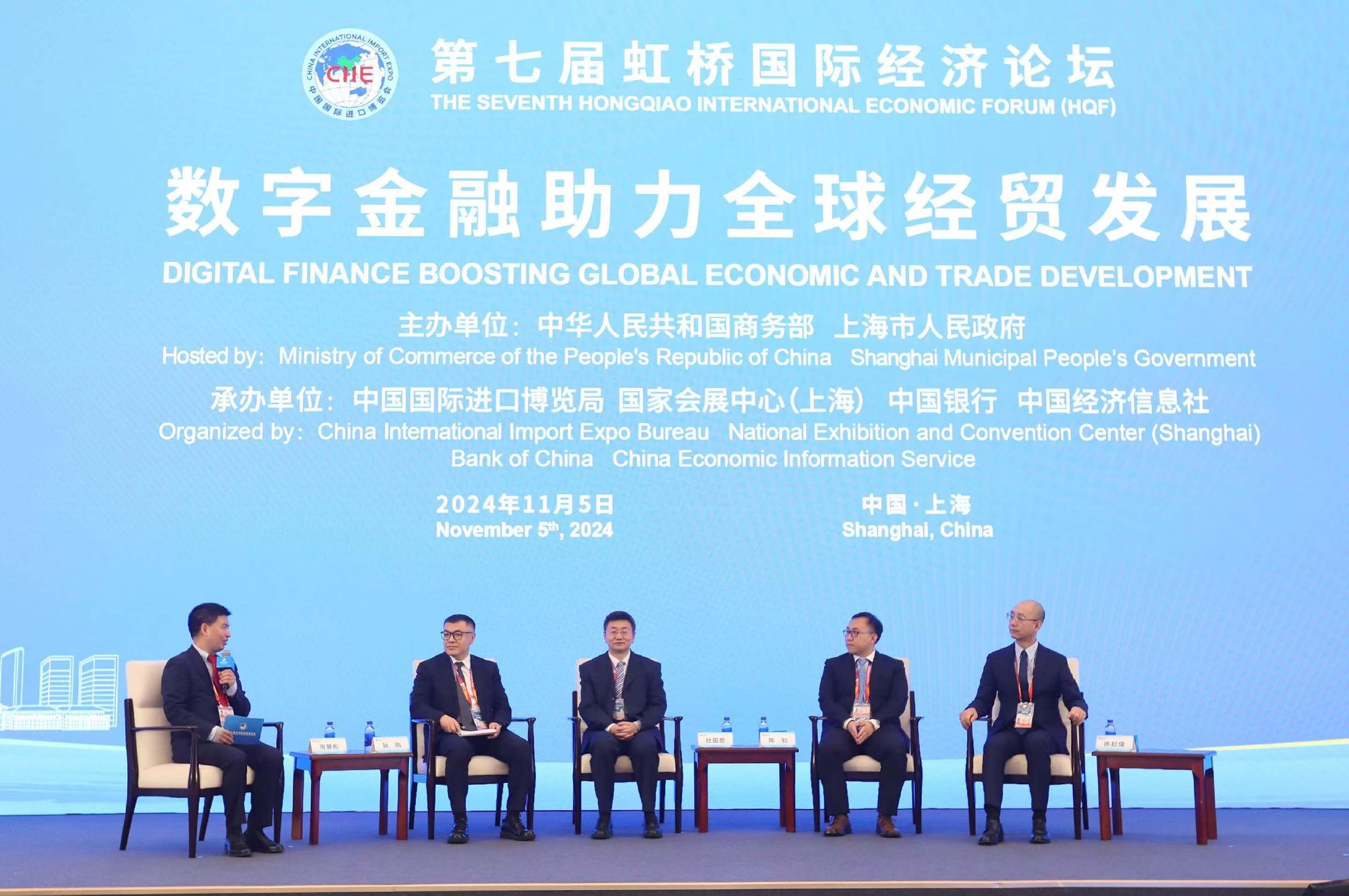 商务部召开德资企业圆桌会