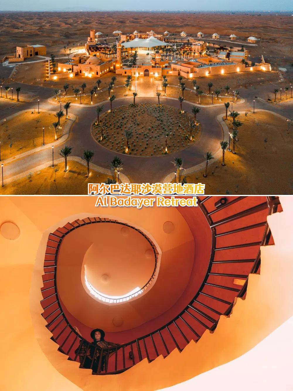 沙迦2025年数字交易量增至280万笔