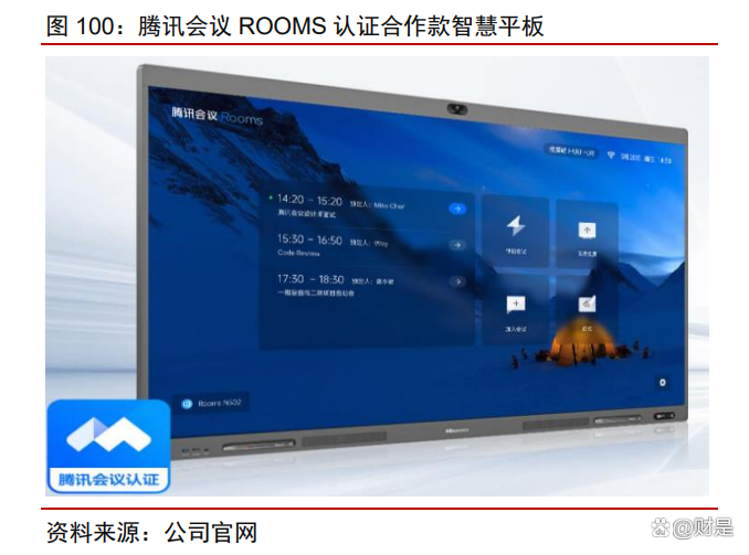 海信视像获得发明专利授权：“显示设备及控制方法”