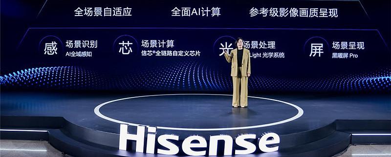 海信视像获得发明专利授权：“显示设备及控制方法”