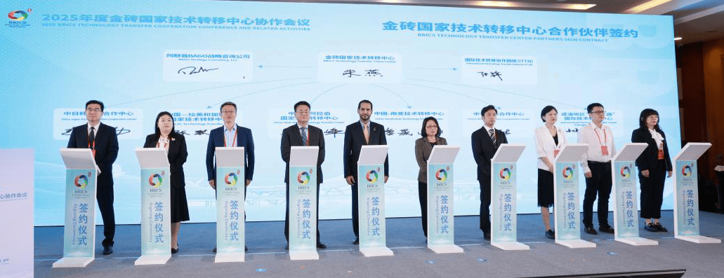 阿联酋参加2026年首次金砖国家协调人会议