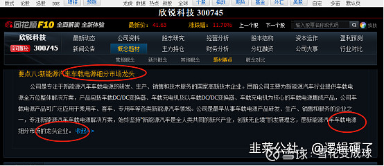 比亚迪获得实用新型专利授权：“连接结构、电池包和用电设备”