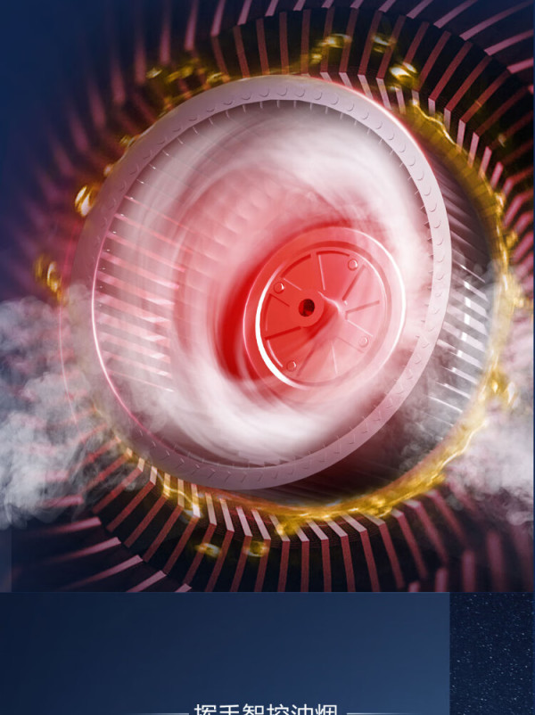 海尔智家获得实用新型专利授权：“一种燃烧器及燃气灶”