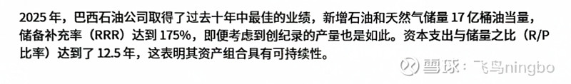 巴西2025/26年度粮食产量预计增长0.3%