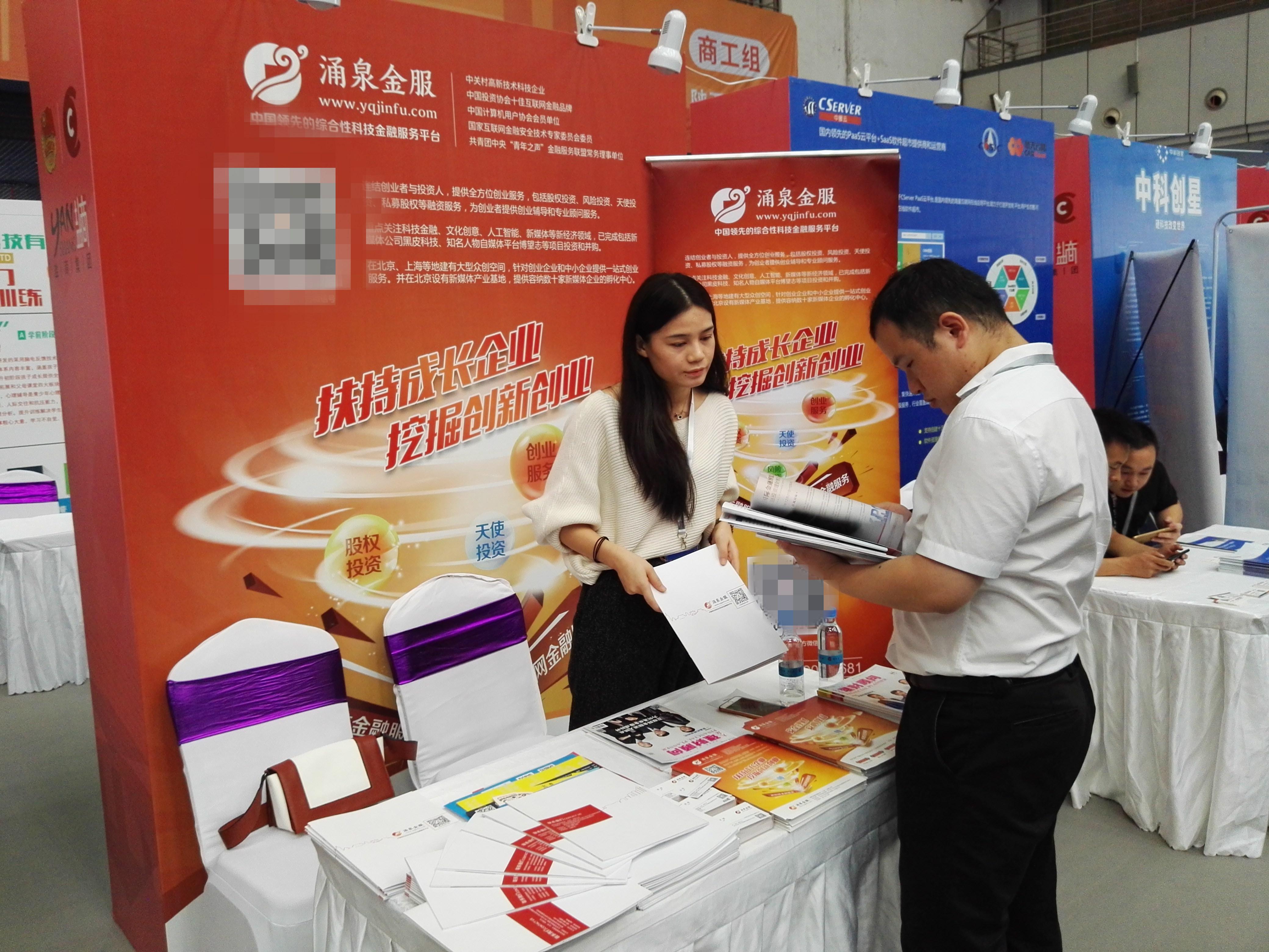 利比里亚与IFAD深化合作 推动农业转型与青年创业