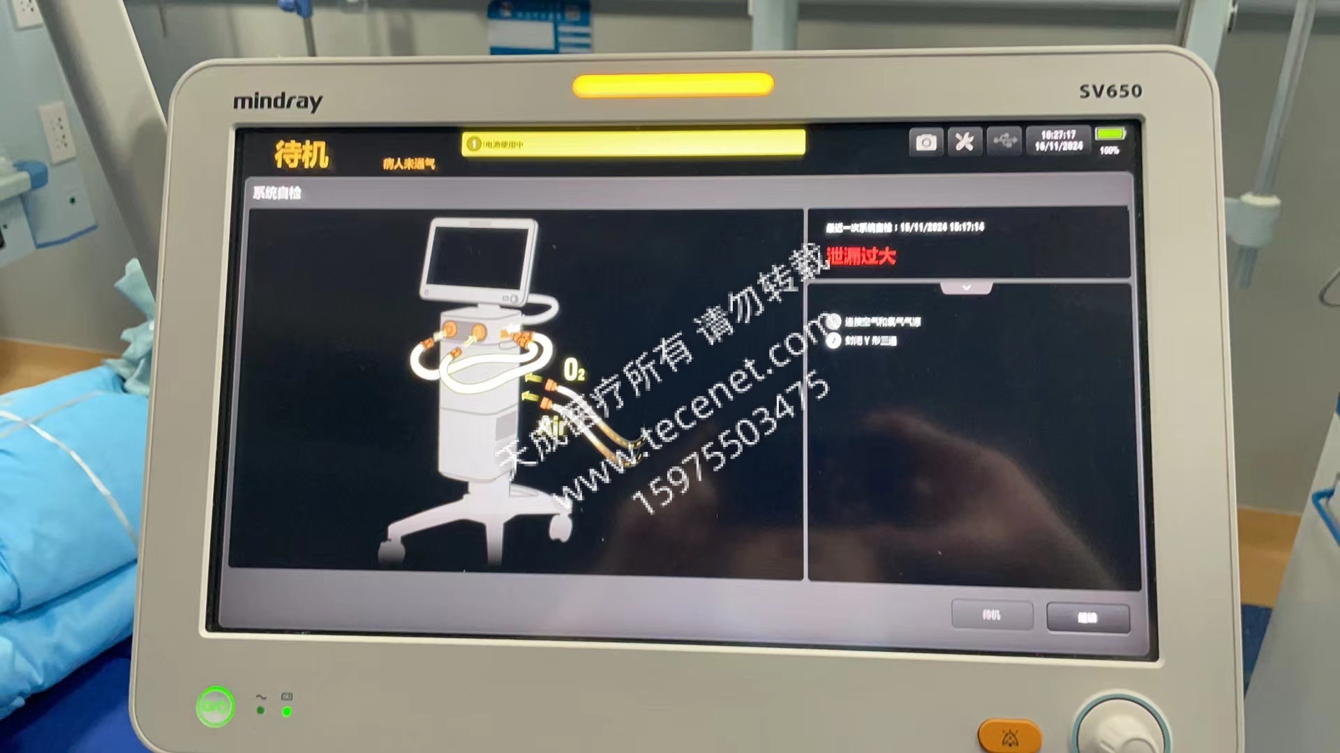 迈瑞医疗获得发明专利授权:“一种医疗设备系统以及通气治疗辅助设备”