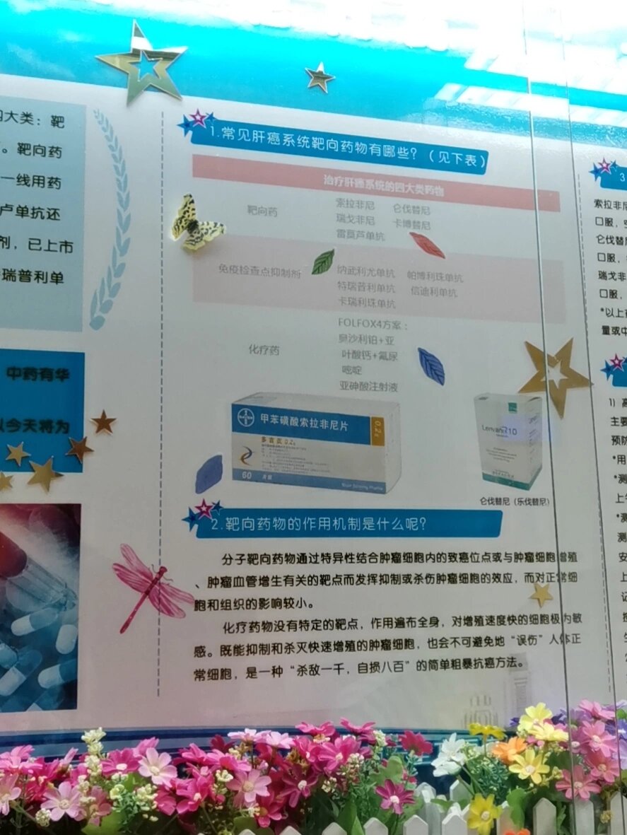 悦康药业获得发明专利授权:“一种靶向病毒DNA筛选抗病毒靶点的方法”