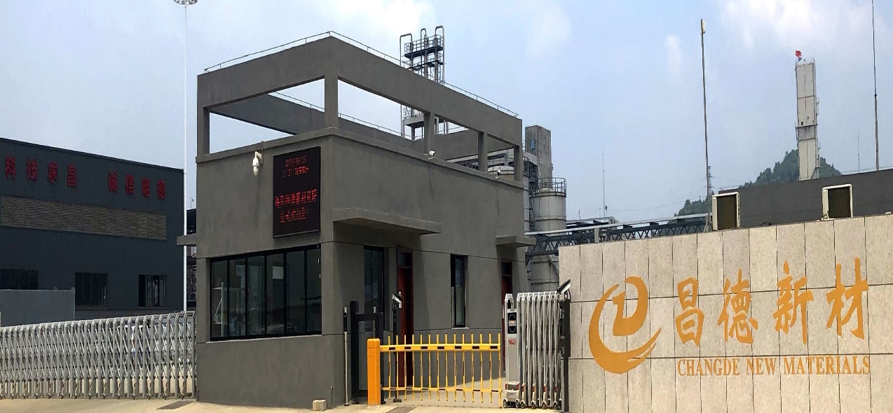 中国石化获得发明专利授权：“一种催化剂及其制备方法和环己烷氧化的方法”