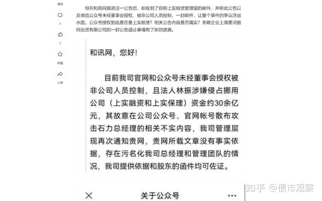 投债受限风波惊扰市场 城农商行自营私募债、ABS投资或收紧