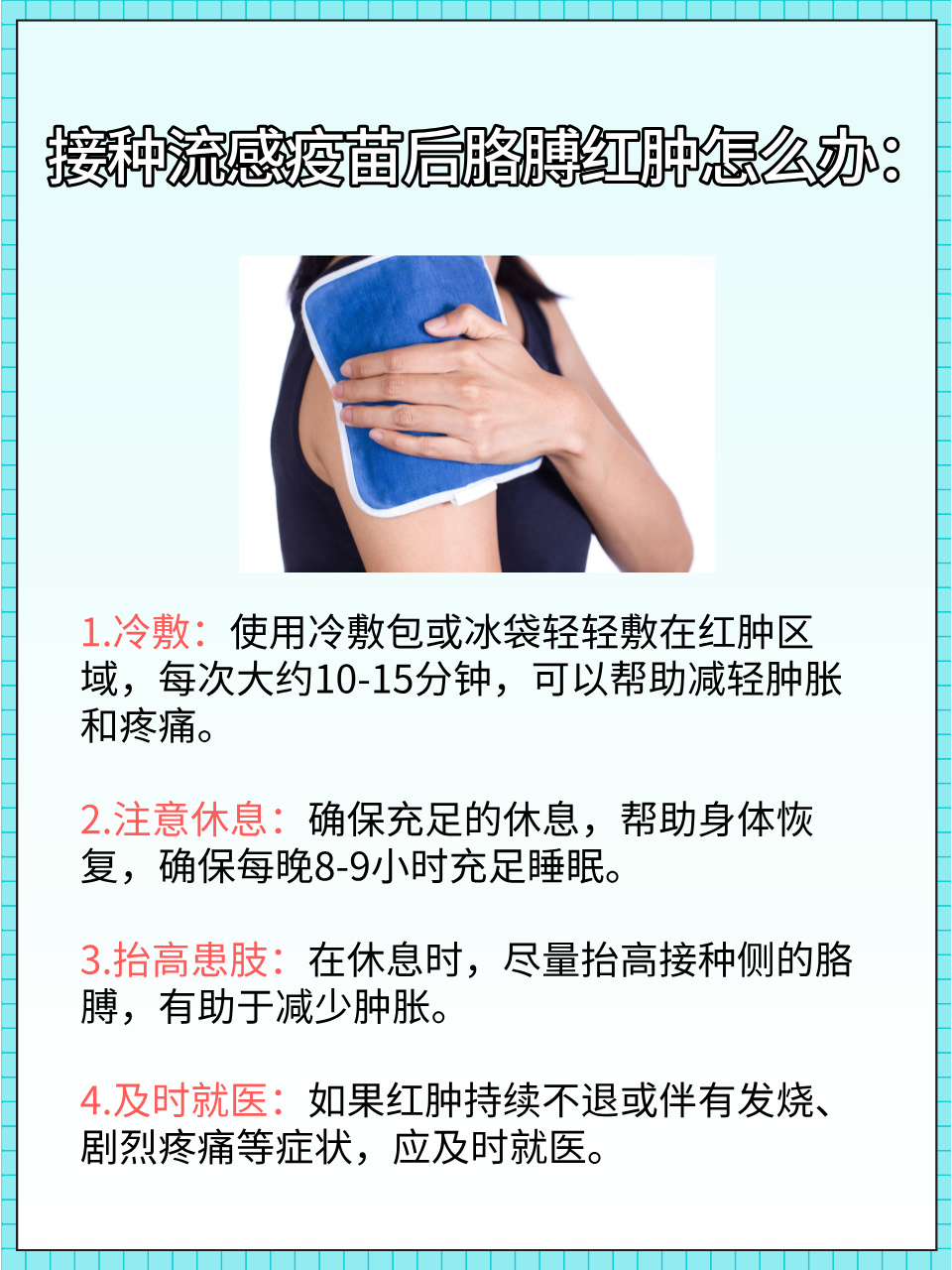 疾控专家提示，这些疫苗请及时接种