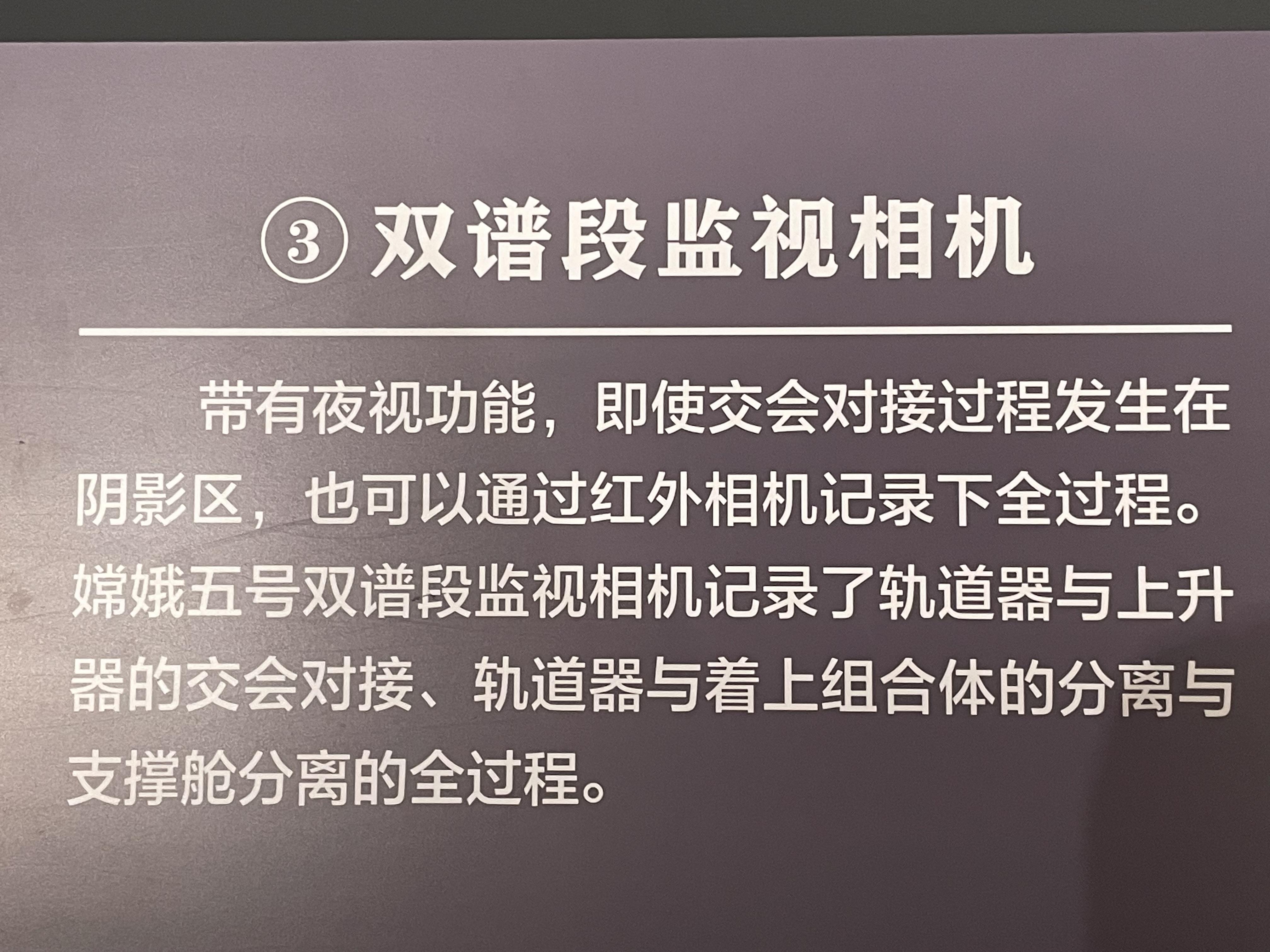 科学与健康・聚焦中国科学十大进展丨嫦娥六号样品刷新认知 首次揭示月背演化与巨型撞击奥秘