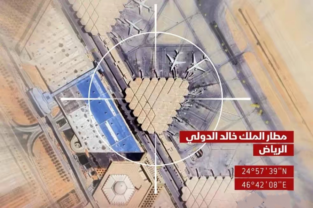 吉达阿卜杜勒阿齐兹国王国际机场创历史最繁忙运营纪录