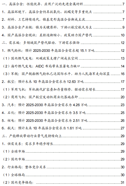 专访丨中国“十五五”有科技雄心,更有实现途径——访英国《自然》杂志总编辑斯基珀