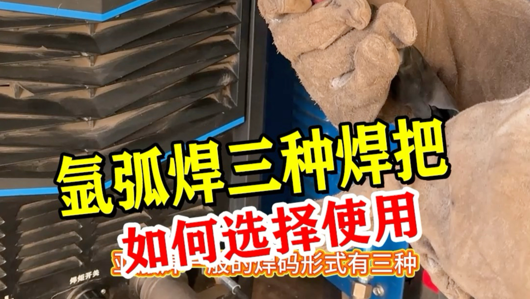 佳士科技获得发明专利授权:“一种氩弧焊提拉引弧防粘装置及氩弧焊装置”