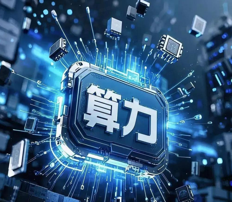 上海人工智能实验室发布超智融合算力平台 破解科研算力孤岛难题