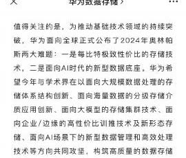 科陆电子获得发明专利授权:“一种消息队列的处理方法、装置、设备及存储介质”