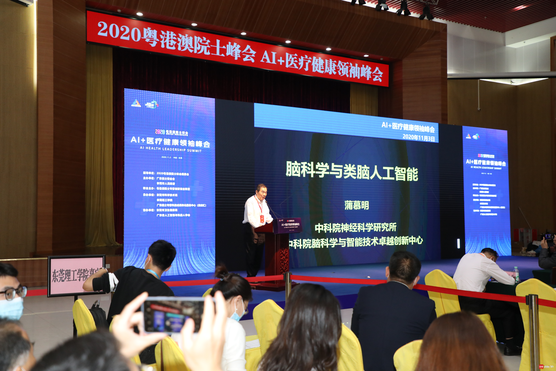 全国重点实验室生命健康领域技术交易对接会举办