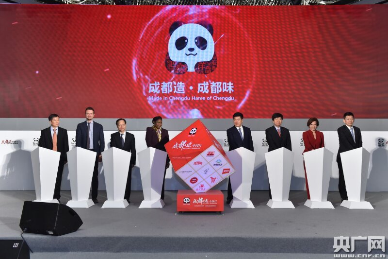 北京经济技术开发区组团亮相“区长会客厅”