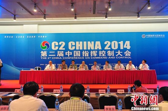 吕瑞浩公参会见非盟委员会会议管理和出版司司长纳哈