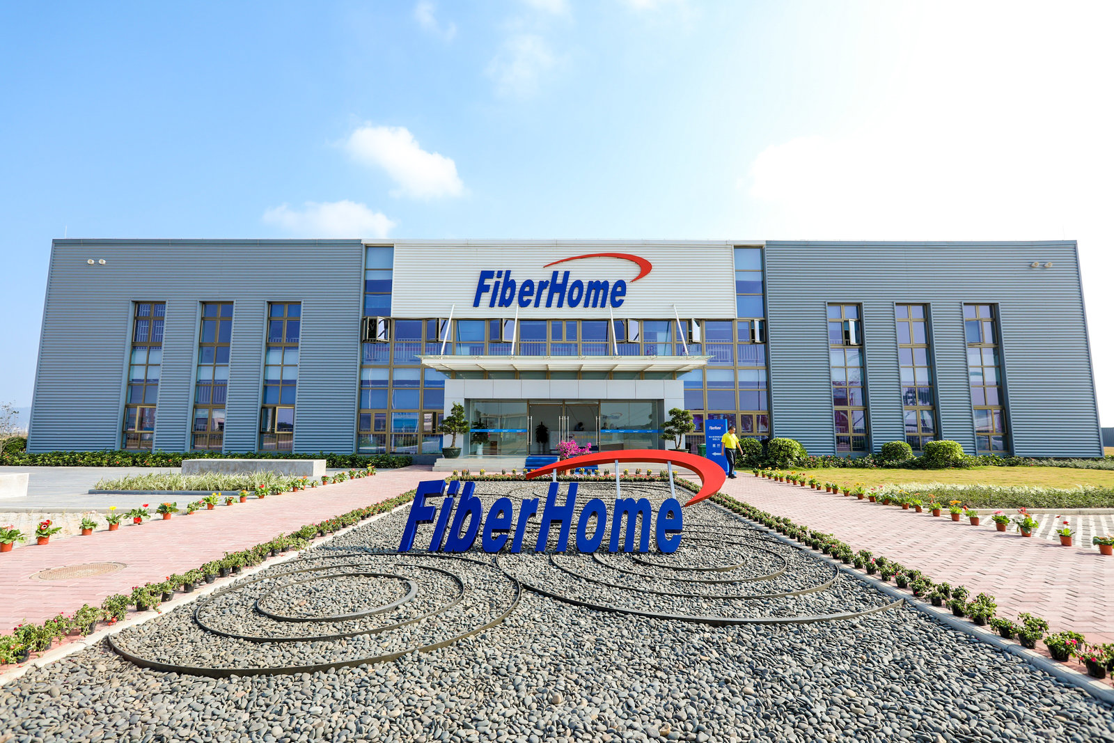 烽火通信获得外观设计专利授权：“机盘助力扳键”