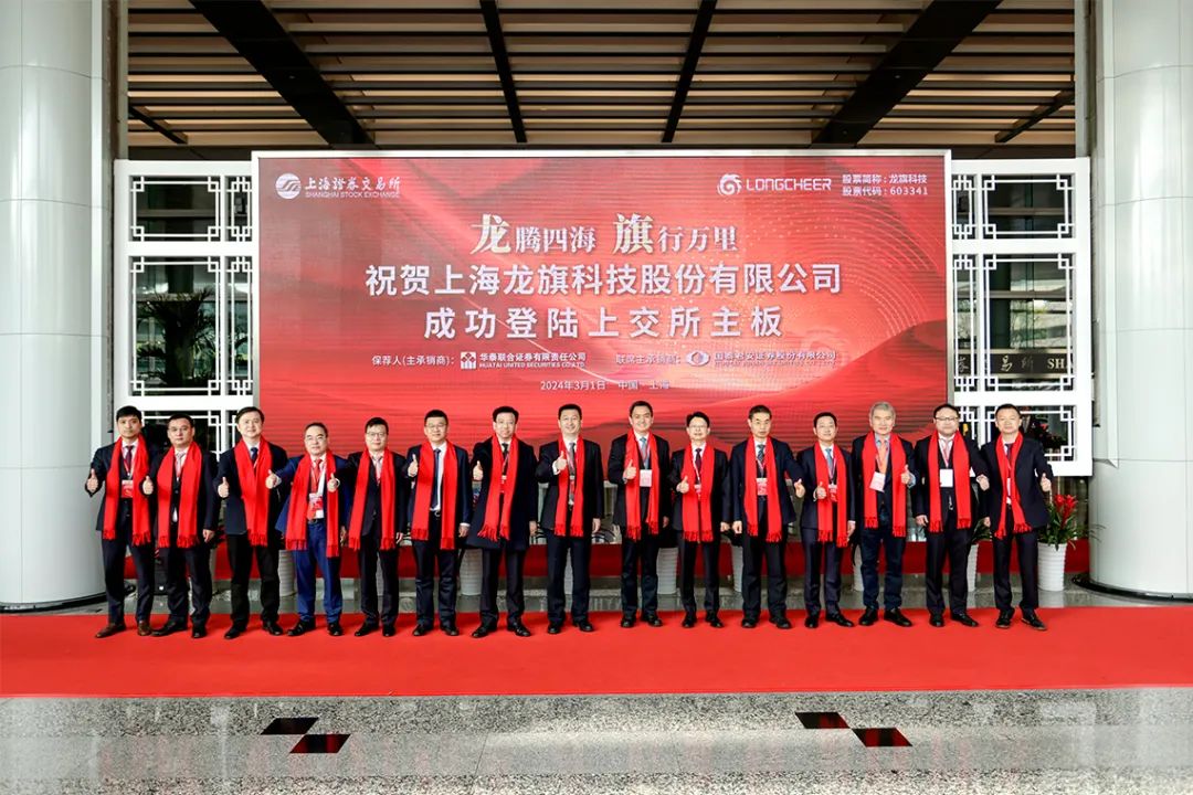 东星医疗:截至2026年3月10日,公司股东总数为9,485名(含信用账户)