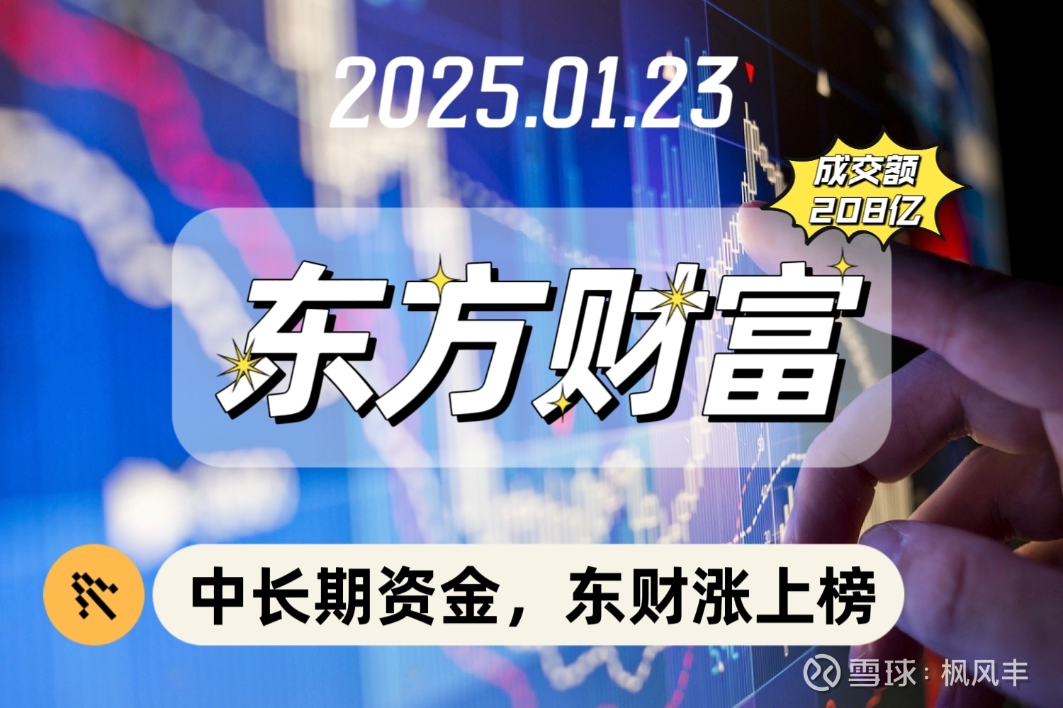 华夏基金：以《行动方案》为纲，提高对各类中长期资金的服务能力