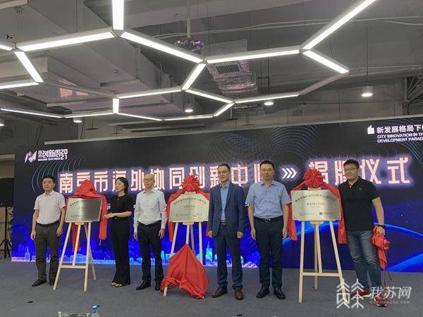 爱尔兰将于10月举办国际人工智能峰会