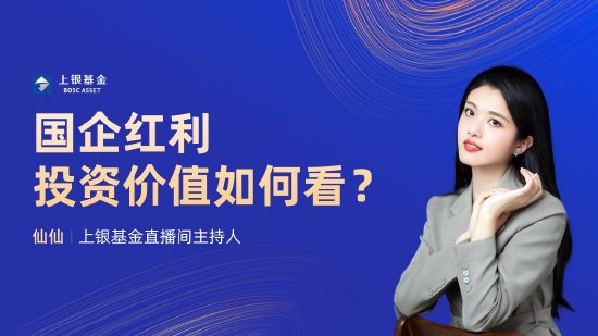 上银基金：聚焦投研体系建设，助力新质生产力发展