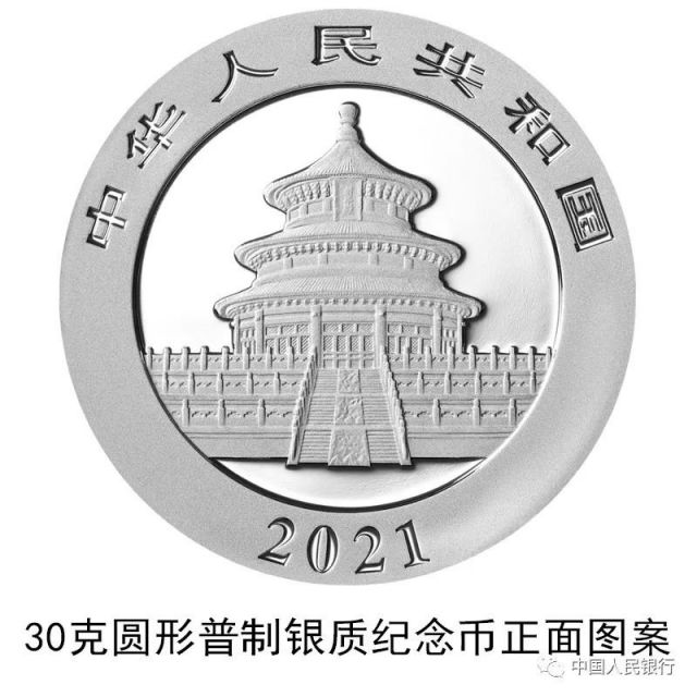 前两月熊猫债券累计发行超500亿元 新增4家境外机构进入银行间债券市场
