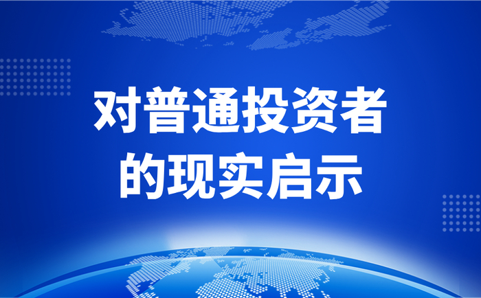 时报观察｜地缘冲突重塑避险逻辑 中国债市缘何“风景独好”