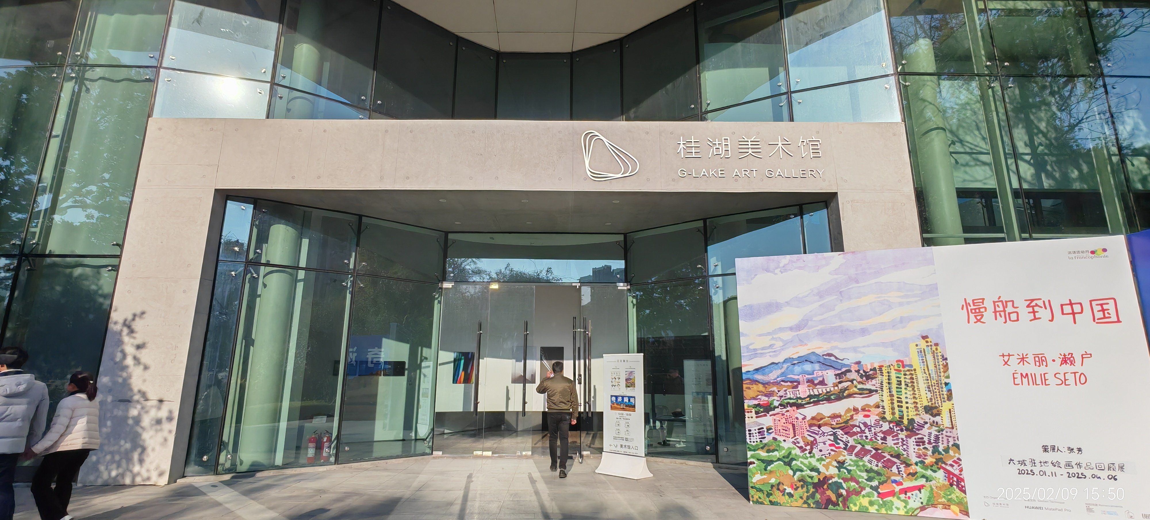 把“雨林”搬进都市 上海科技馆升级后最大展区对公众开放