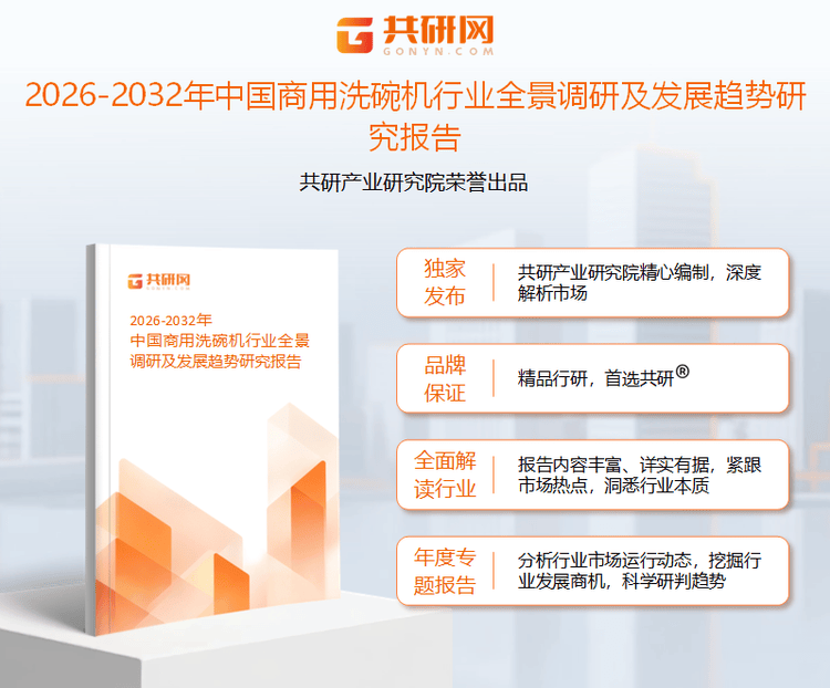 博西家电2025财年稳健运营 深耕中国市场谋长期发展
