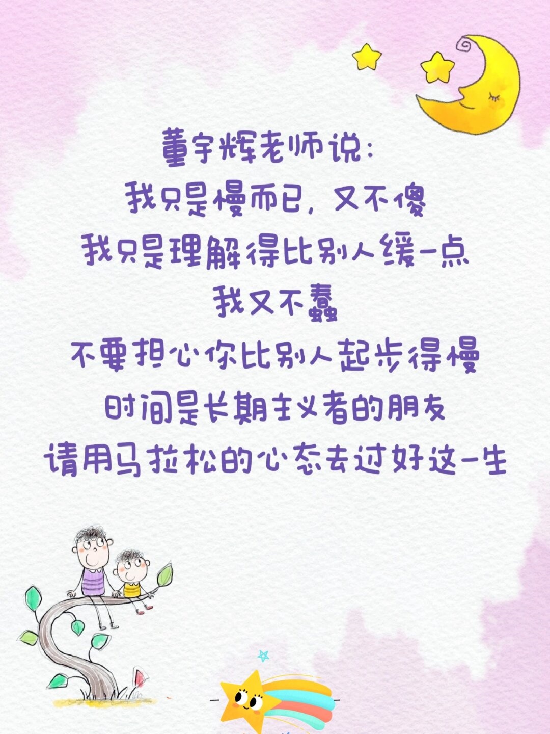 A股一场跨越十三年的“龟兔赛跑” ――红利的“慢”与成长的“快”之间，藏着多数人忽略的长期真相??