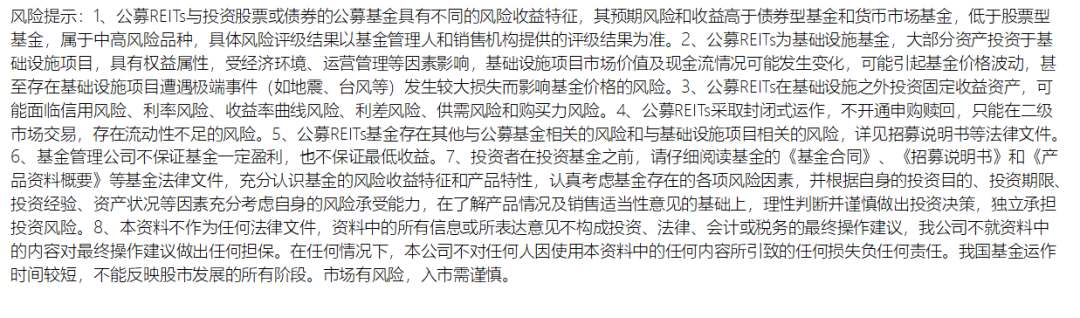 华夏安博仓储REIT 11月11日正式发售
